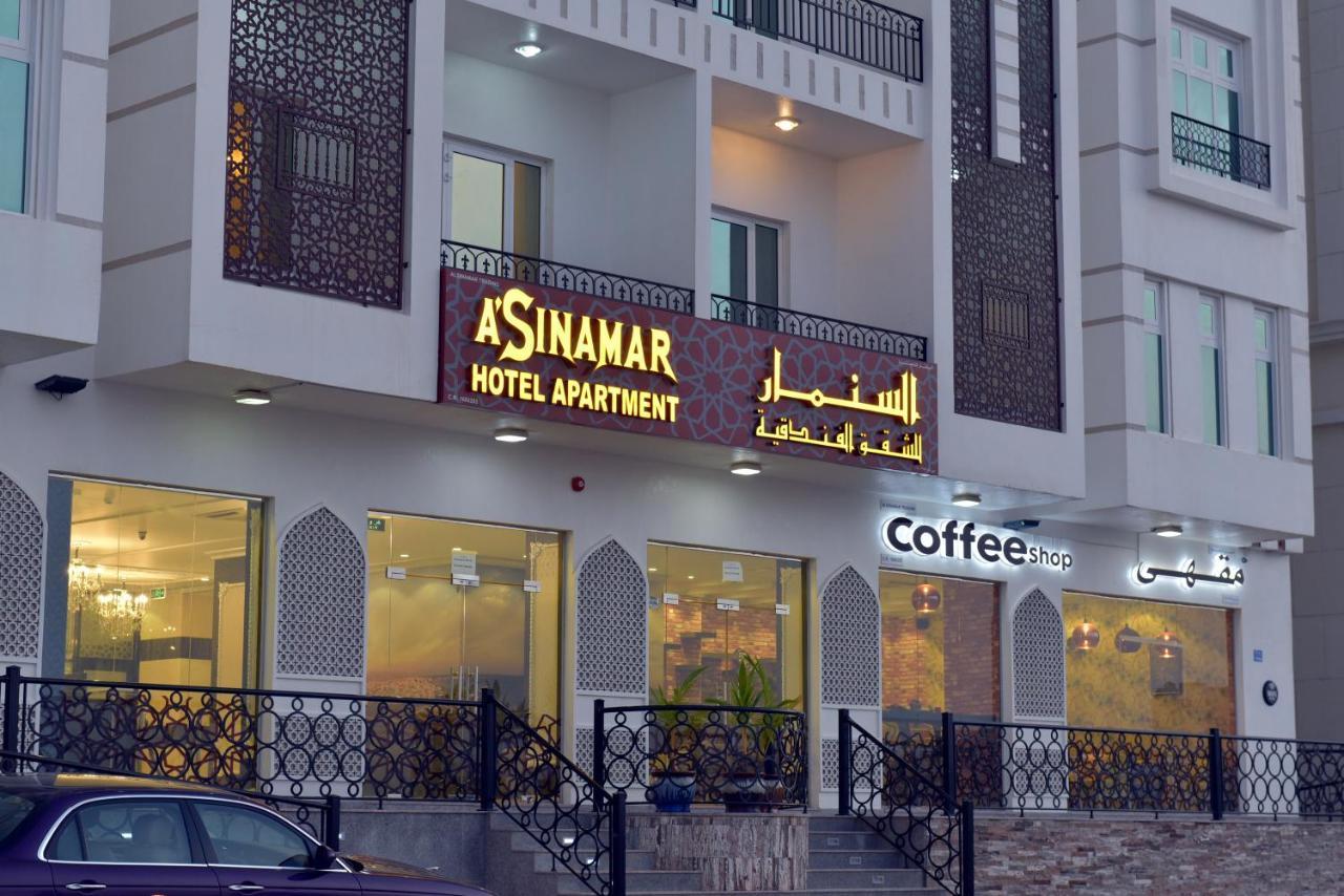 A'Sinamar Hotel Apartment Muscat Luaran gambar
