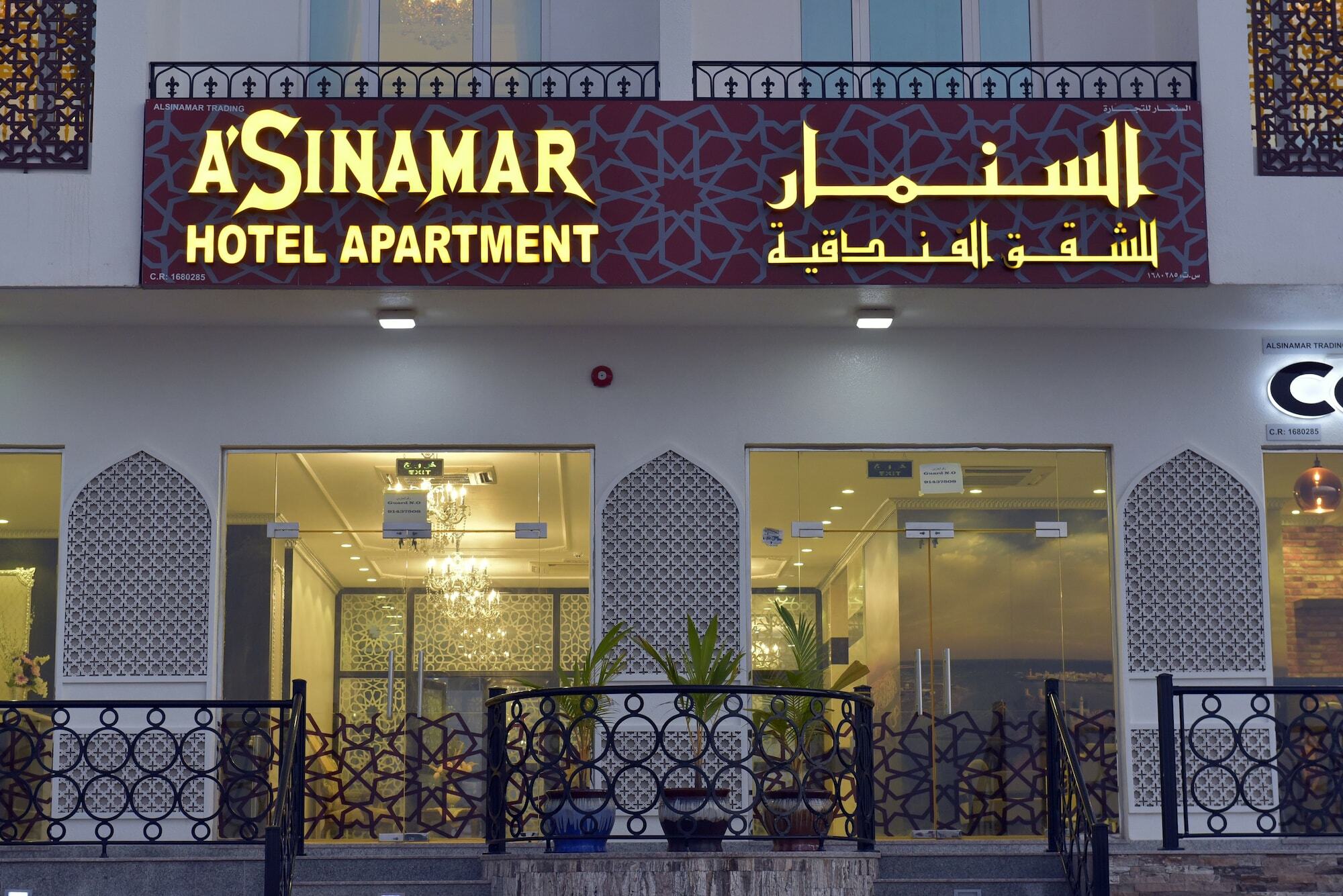 A'Sinamar Hotel Apartment Muscat Luaran gambar